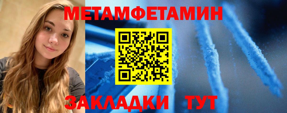 Амфетамин 98% Мыски