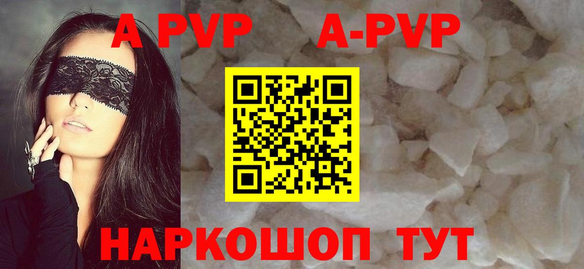 Мыски  Alpha PVP крисы CK  A PVP мука  Вход с VPN  Alpha PVP мука 
