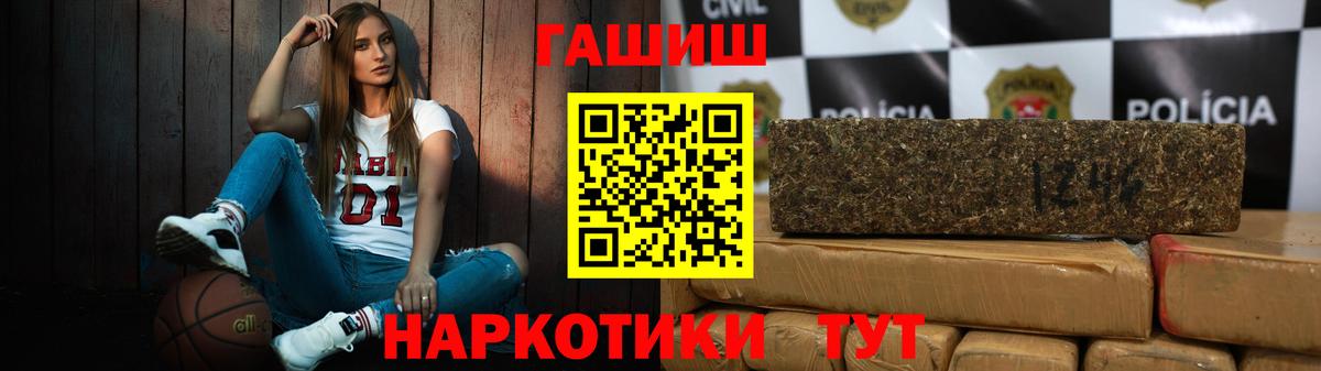 Мыски  Гашиш Изолятор  Вход с VPN  ГАШ Ice-O-Lator 
