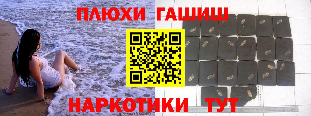 ГАШИШ  Вход с VPN  Мыски  A-PVP СОЛЬ   Метамфетамин  Экстази  Меф кристаллы  LSD-25  КОКАИН  МАРИХУАНА 