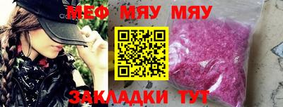 таблы Заводоуковск