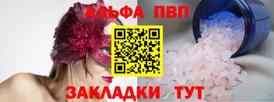 таблы Заводоуковск