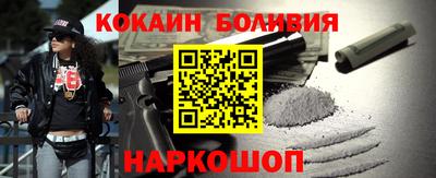 амфетамин Жуковский