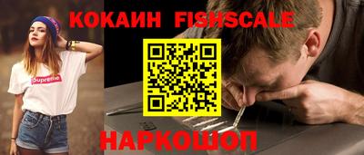 амфетамин Жуковский
