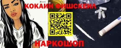 амфетамин Жуковский