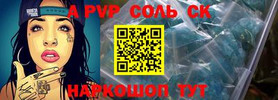 2c-b Заволжье