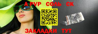 2c-b Заволжье