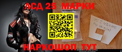 2c-b Заволжье
