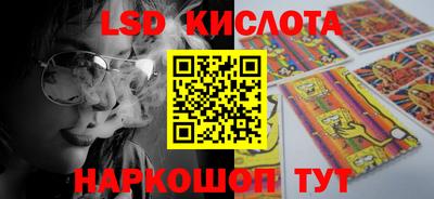 таблы Заводоуковск