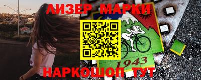 амфетамин Жуковский