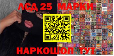 амфетамин Жуковский