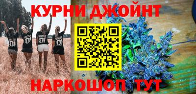 амфетамин Жуковский