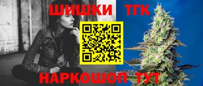 таблы Заводоуковск