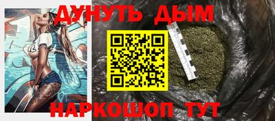 амфетамин Жуковский