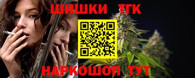 амфетамин Жуковский