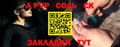 2c-b Заволжье