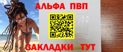 таблы Заводоуковск