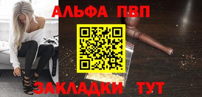 таблы Заводоуковск