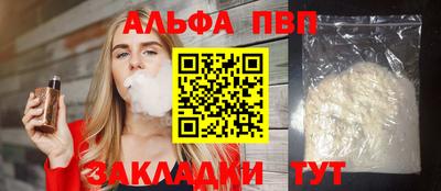 2c-b Заволжье