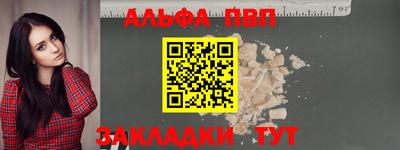 таблы Заводоуковск