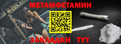 таблы Заводоуковск