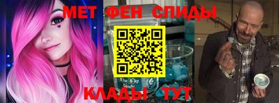 таблы Заводоуковск