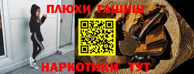 таблы Заводоуковск