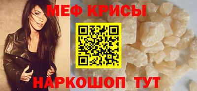 амфетамин Жуковский
