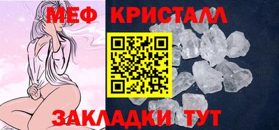 таблы Заводоуковск