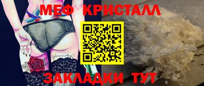 таблы Заводоуковск