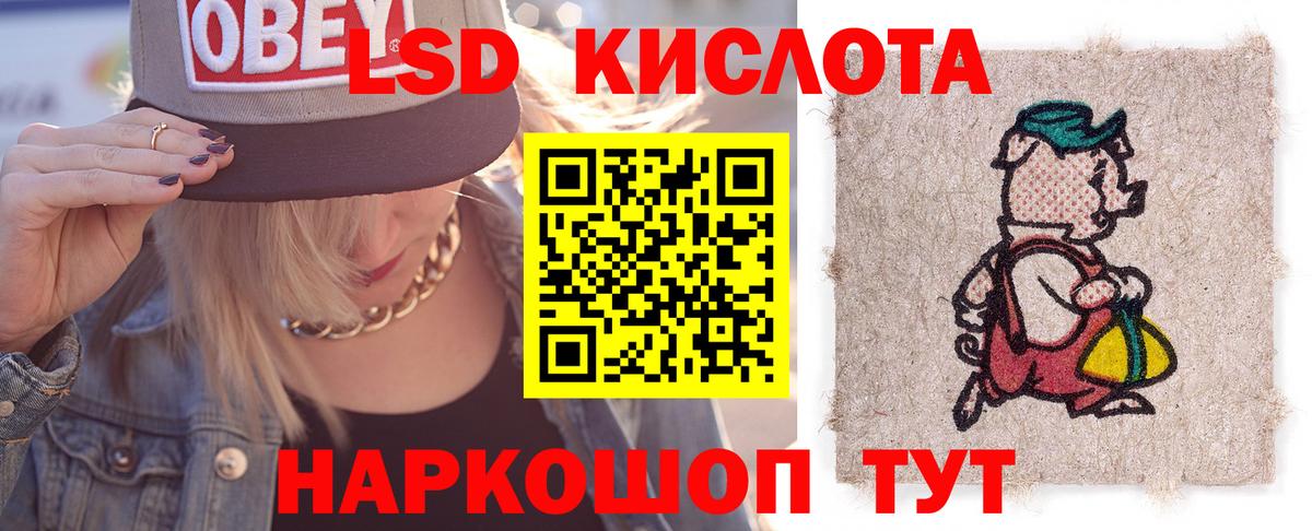 Лсд 25 экстази ecstasy  LSD-25 экстази  ЛСД экстази ecstasy  Мыски  Вход с VPN 