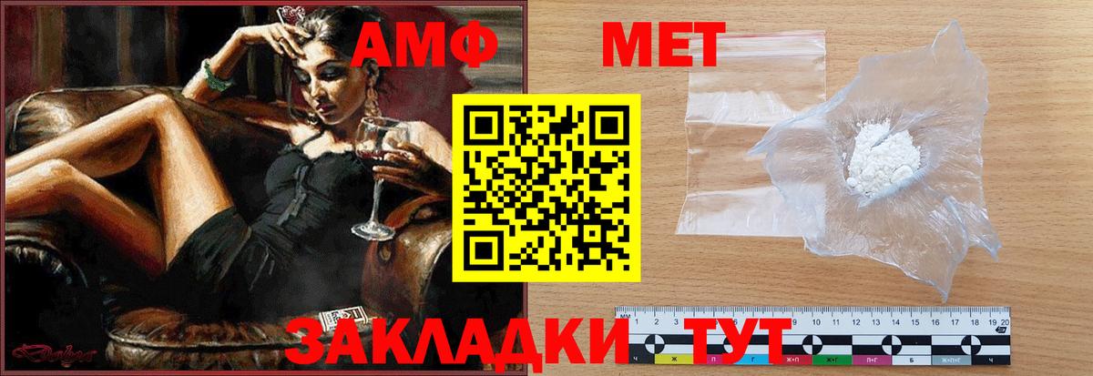 Мыски  Метамфетамин винт  Вход с VPN 