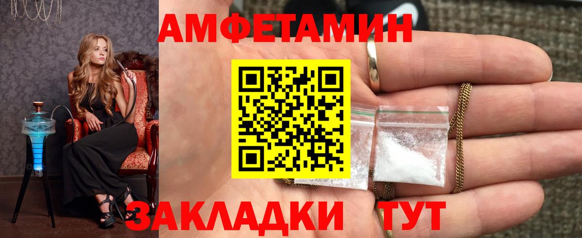 Метамфетамин винт Мыски