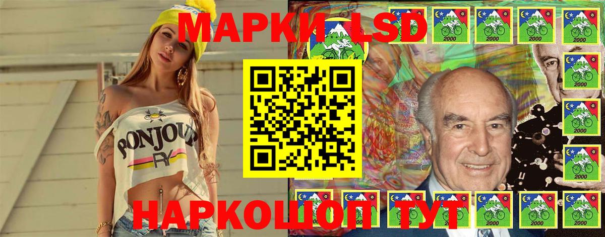Наркотические марки 1,8мг  Вход с VPN  Марки N-bome  Мыски 
